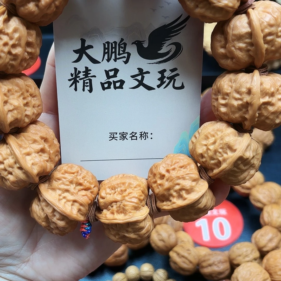 小***啊把件文玩核桃核桃手持