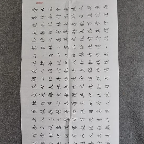 慶***信书法书书屋书法作品