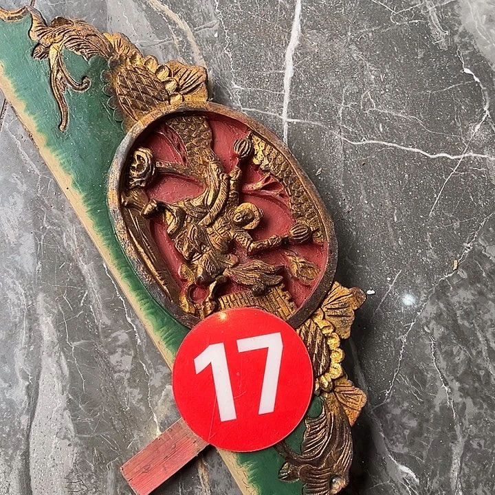 马***藏香榧木你在家等着啊