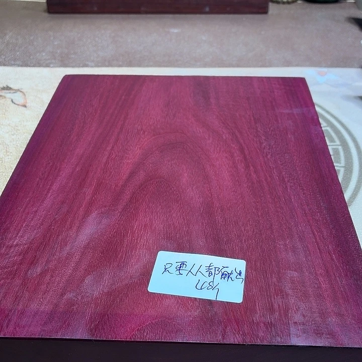 只***间紫心苏木（紫罗兰木）底座