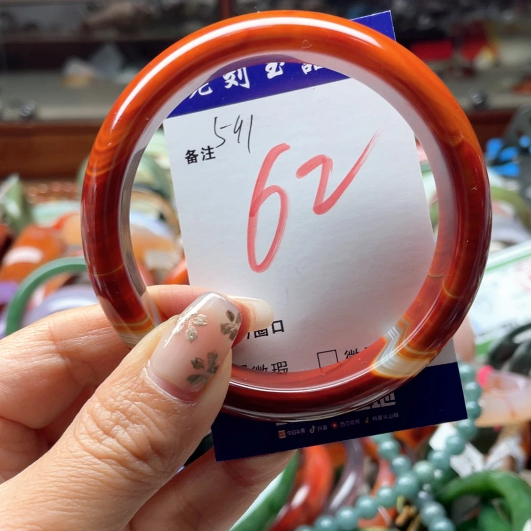 玛瑙/玉髓未镶嵌手镯