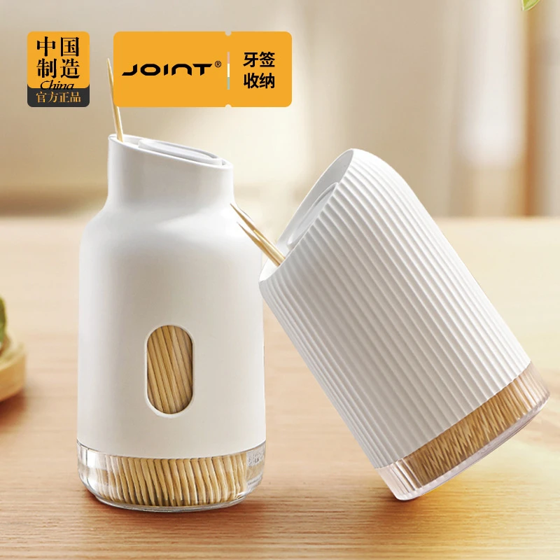 轻奢牙签盒家用高档个性创意牙签筒牙签罐牙签桶牙线盒棉签收纳盒