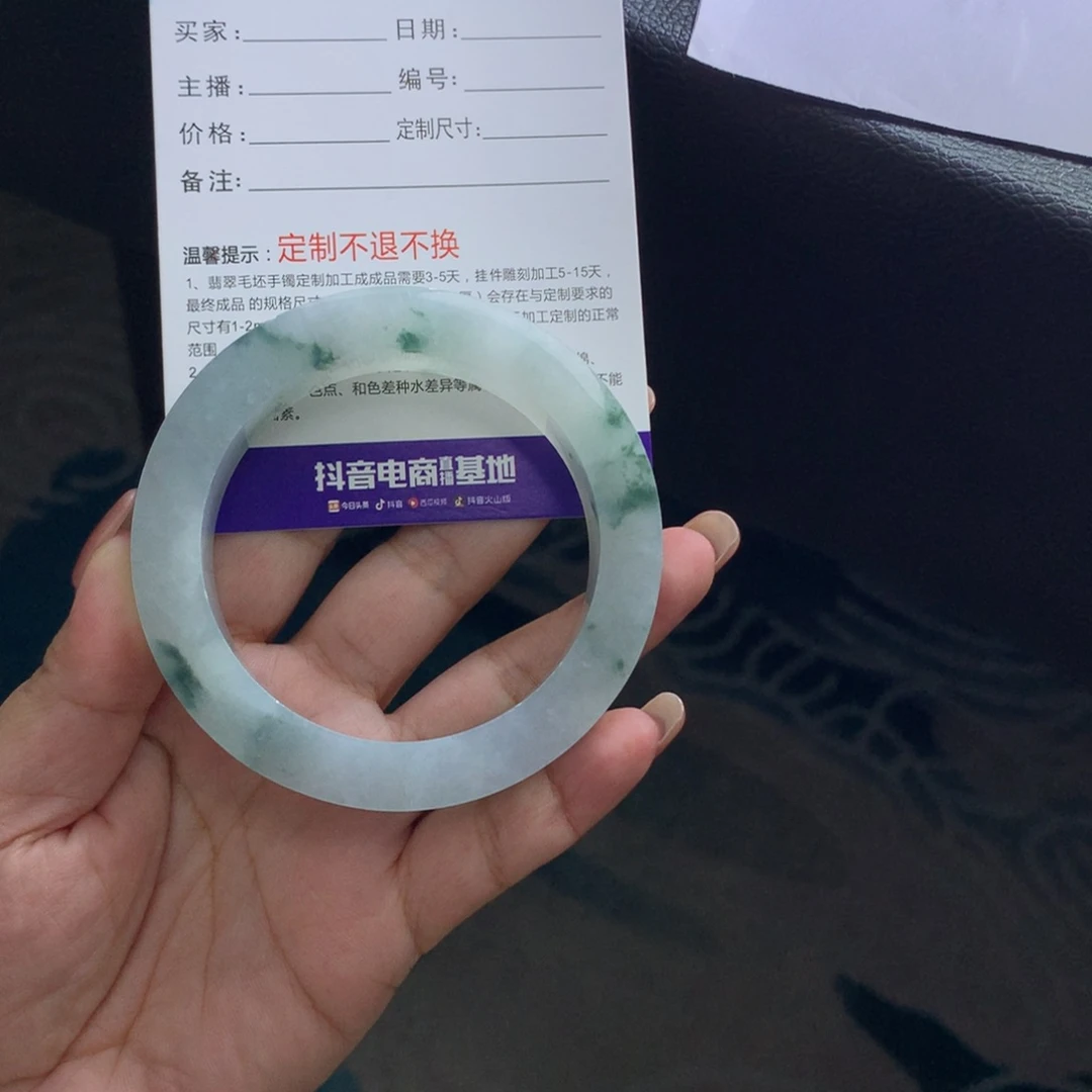 自***然定制翡翠未镶嵌手镯