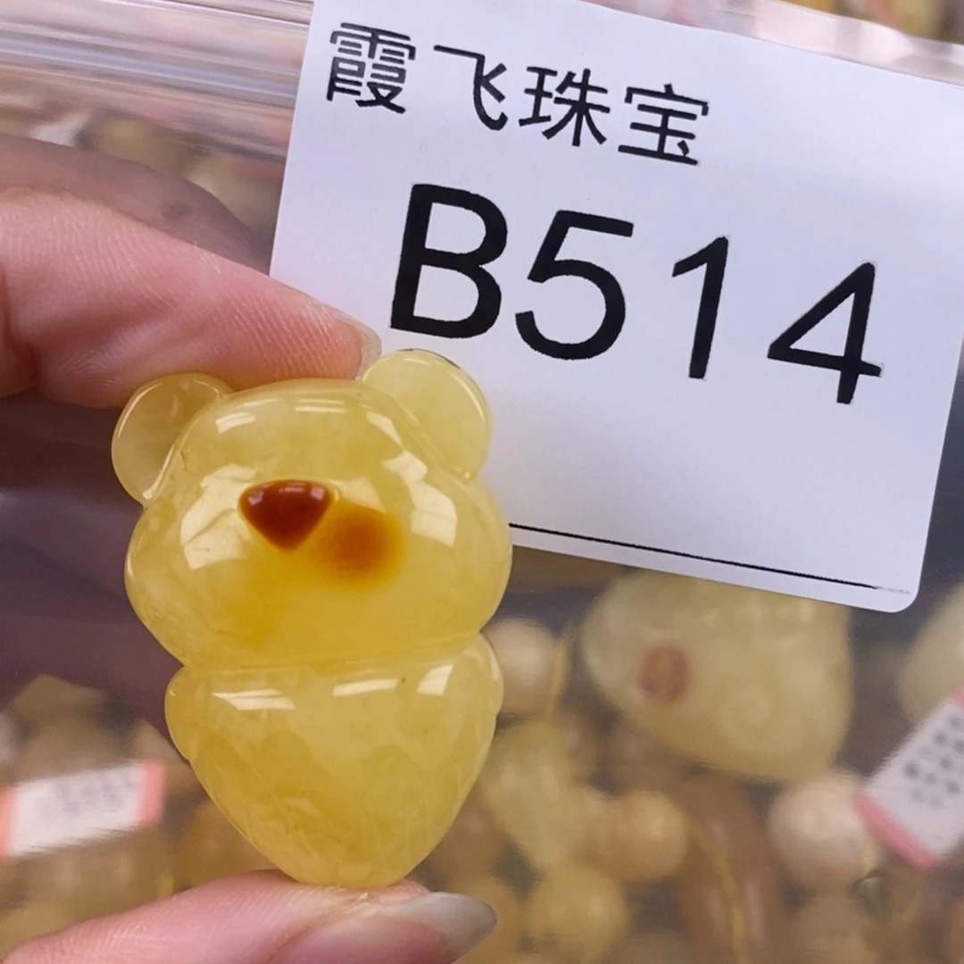 琥珀未镶嵌珠宝奇石