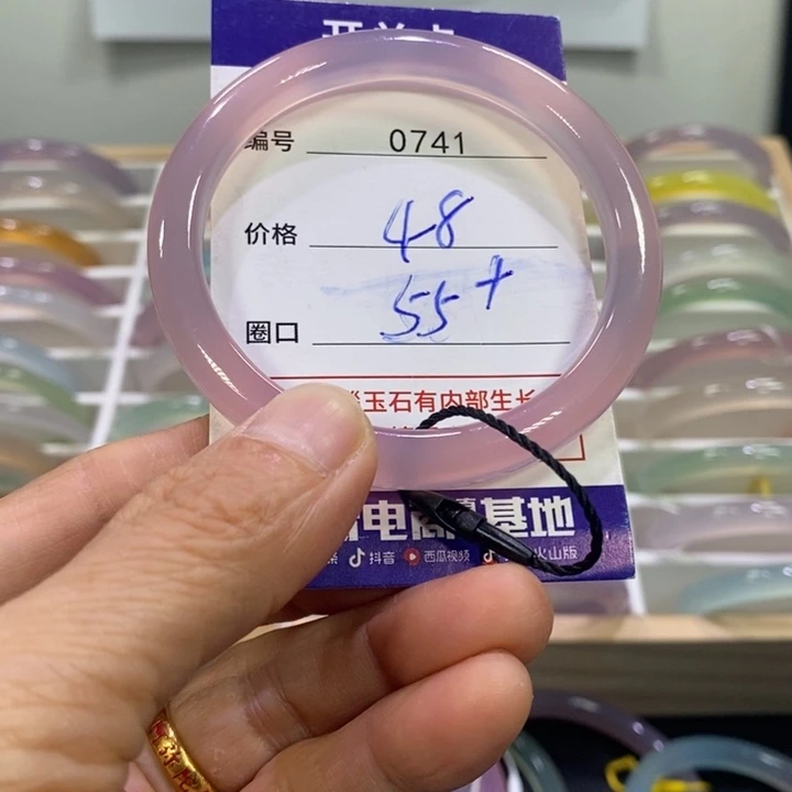 玛瑙/玉髓合金手镯0741