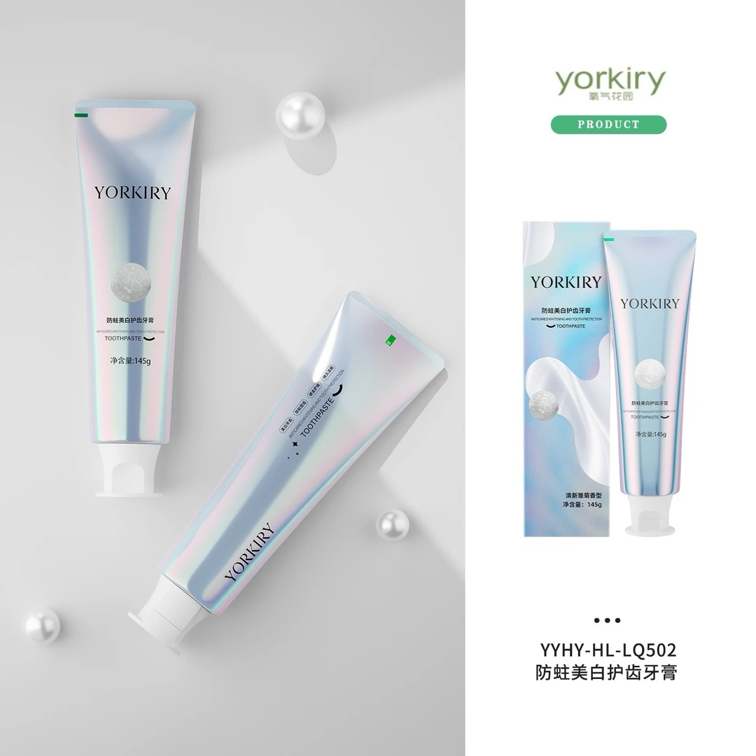 安美拉美白护龈牙膏去渍健齿去黄抑菌温和清爽防蛀参半牙膏抗敏