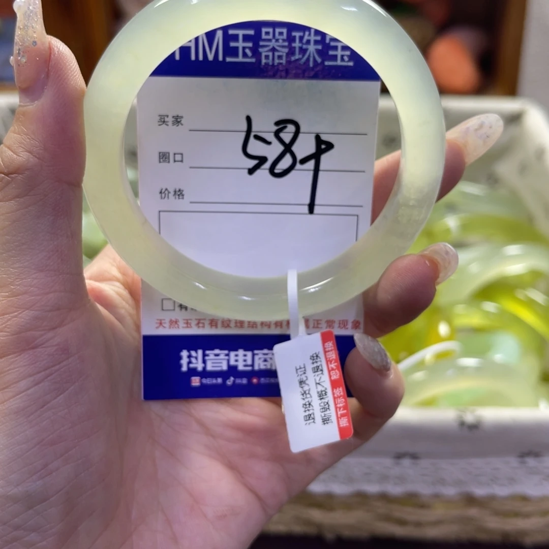 蛇纹石玉未镶嵌手镯576