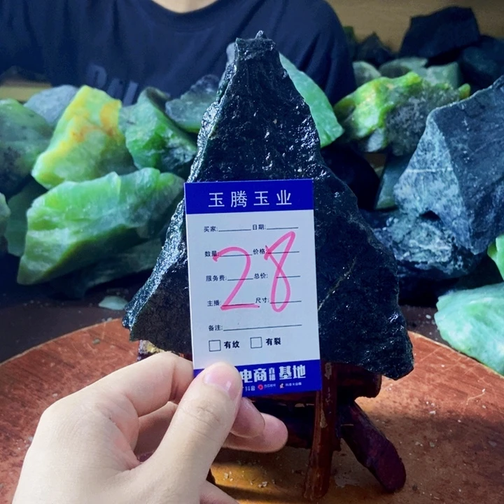 简***人未镶嵌蛇纹石玉岫玉原石