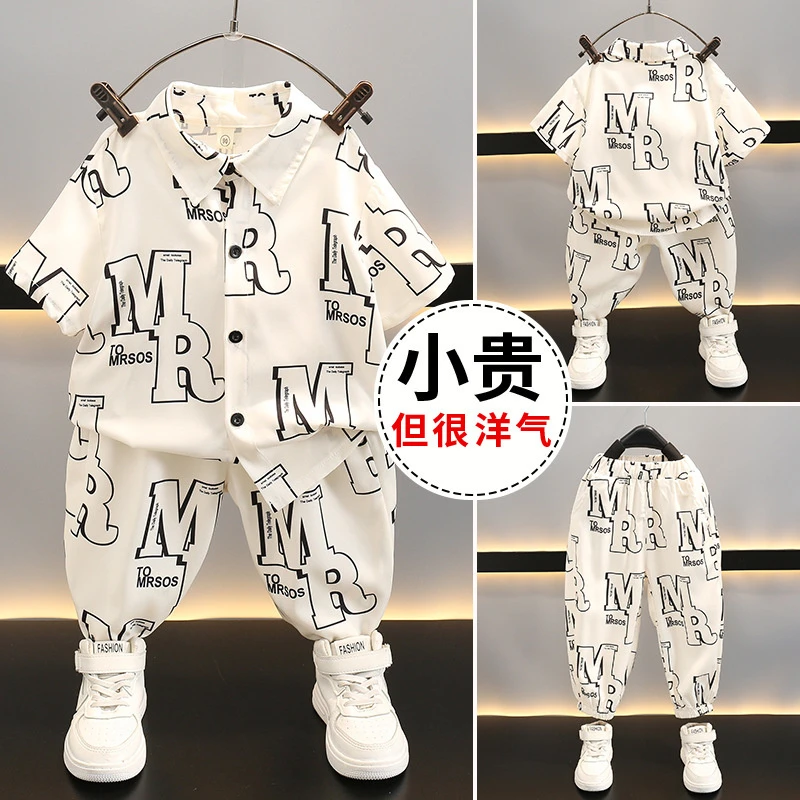 男童夏季衬衫套装新款痞帅洋气儿童夏天短袖长裤宝宝夏装休闲衣服