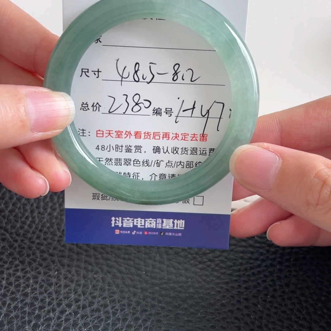 翡翠未镶嵌手镯翡翠手镯