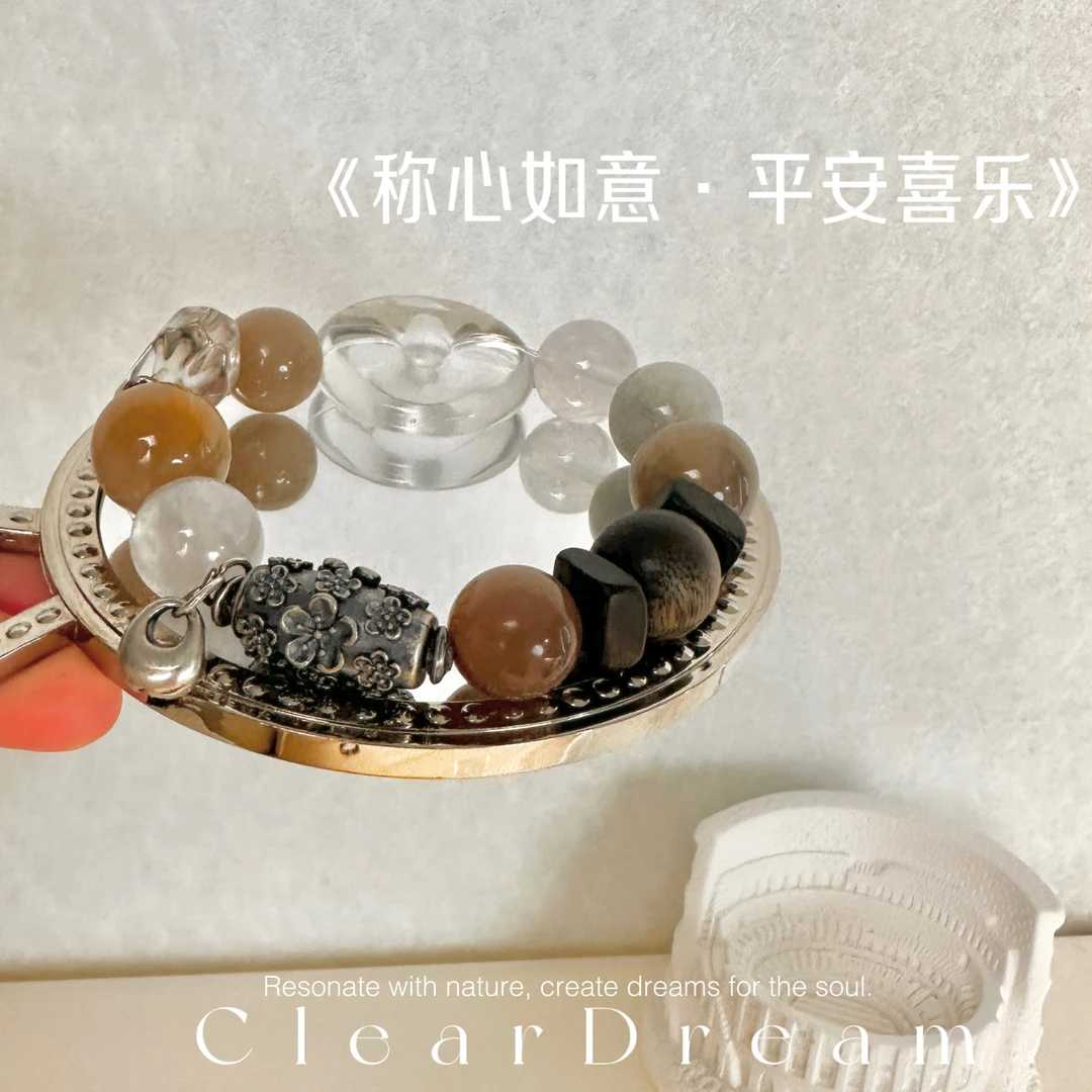 925银木质手链 轩慈【称心如意·平安喜乐】XC8950075卡15茶兔兔手链