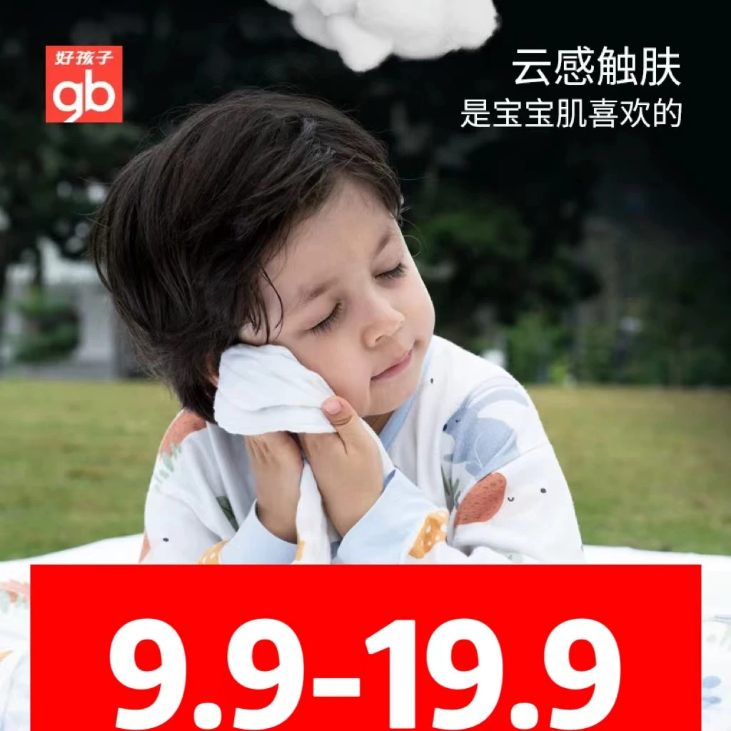 9-19.9T恤裙子开衫裤子扣号链接