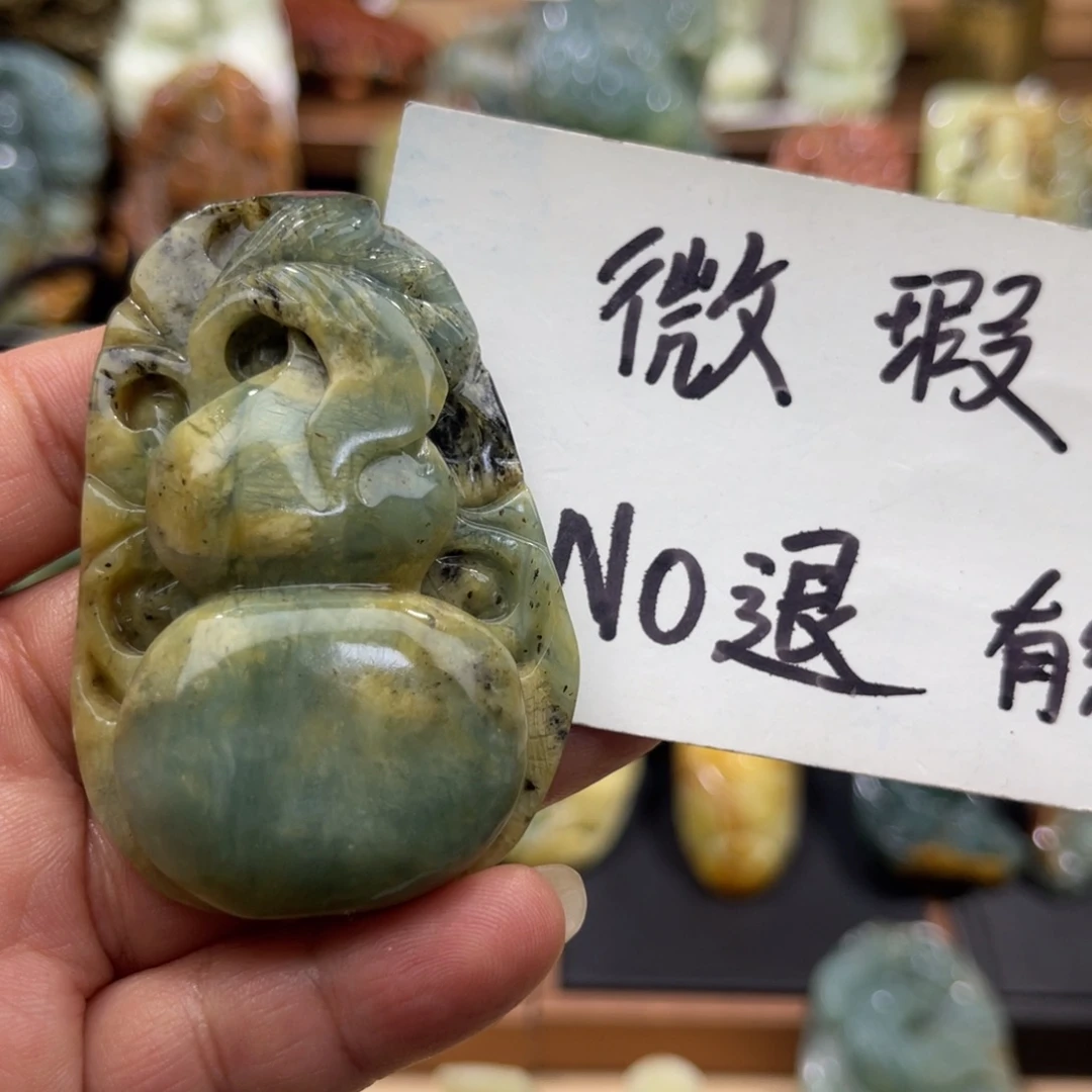 蛇纹石玉未镶嵌吊坠(赠链)