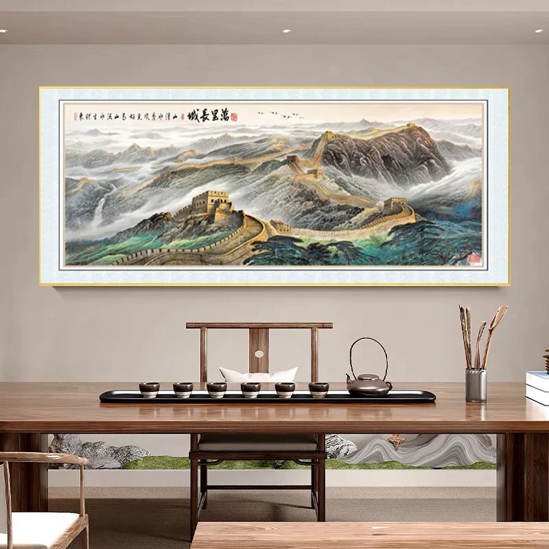 万里长城画靠山家庭沙发背墙图客厅装饰画轻奢高级感山水大气挂画