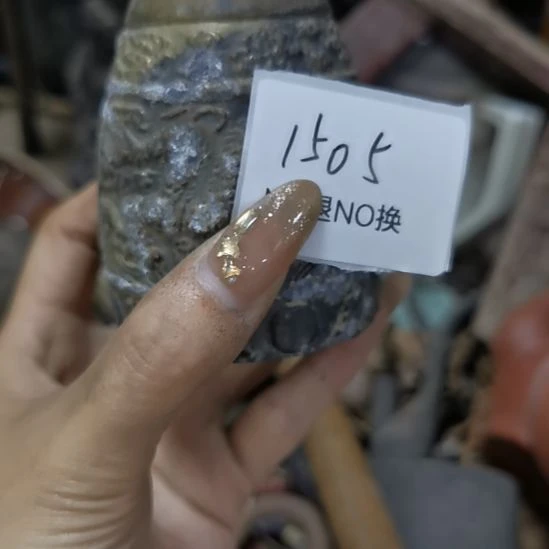 红***老挝石1505号工艺品