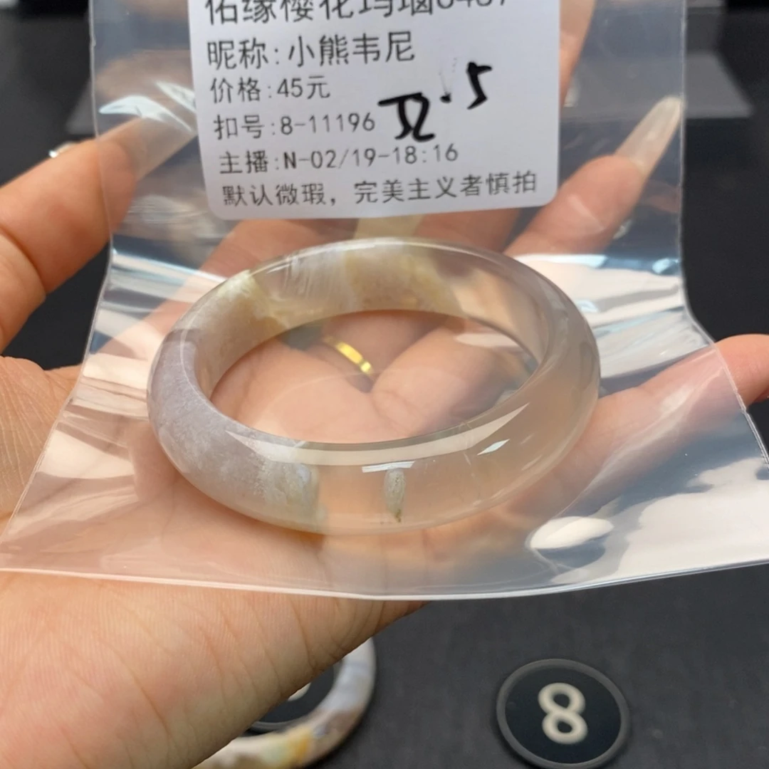 玛瑙/玉髓手镯合金小**尼