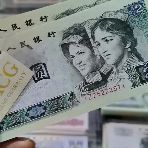 《***》802绿钻全新直版原票有豹子身三个2--70+71
