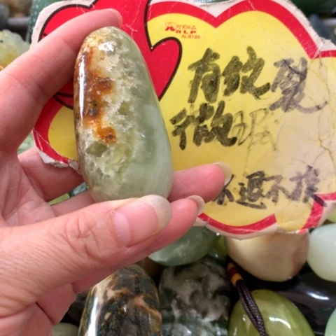 皮***)蛇纹石玉未镶嵌手把件