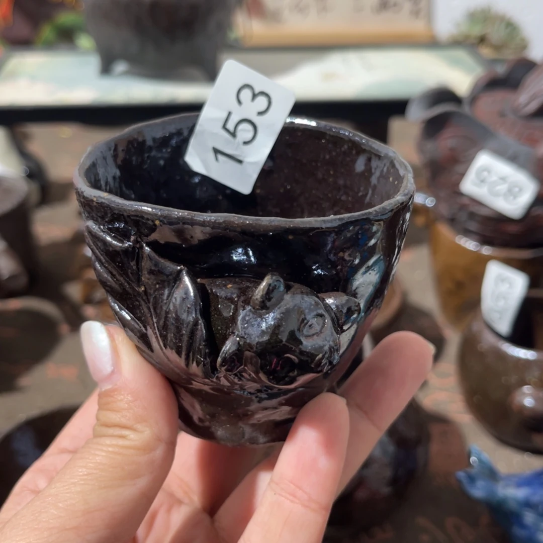 木村信弘柴烧保平