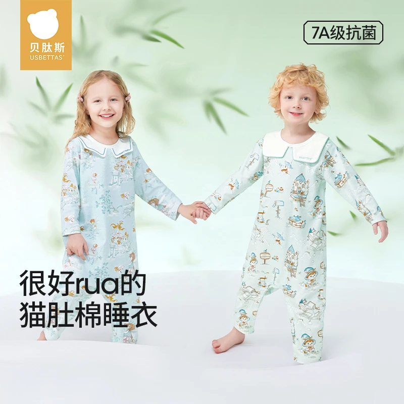 贝肽斯儿童睡衣春秋款2025新款宝宝纯棉家居服套装男童女童连身衣