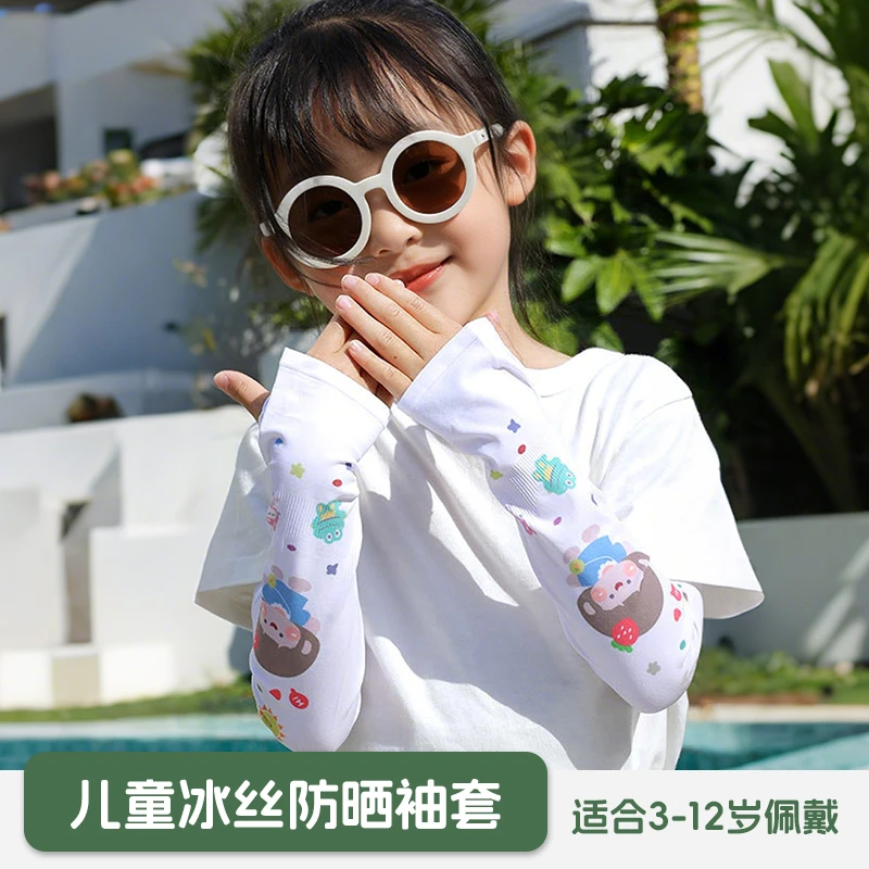 儿童冰袖女童男孩冰丝防晒袖套宝宝夏季防紫外线薄款卡通手袖新款