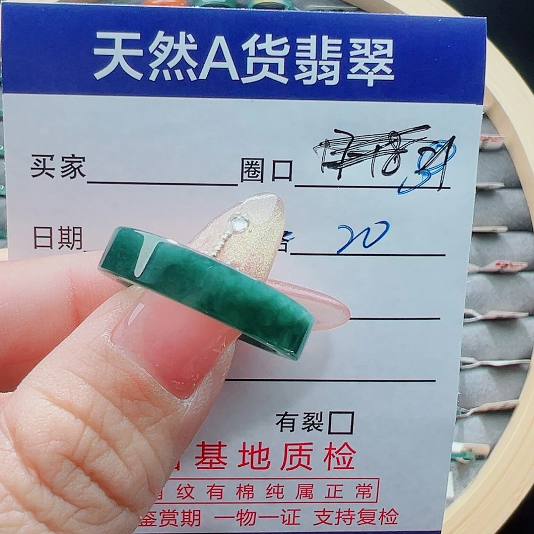 未镶嵌戒圈翡翠养*人戒圈