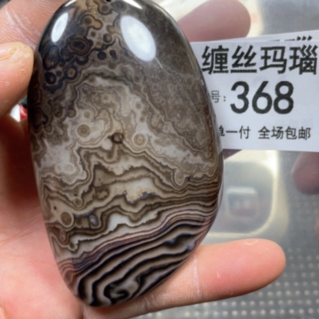 【闪购商品】未镶嵌颈饰玛瑙/玉髓