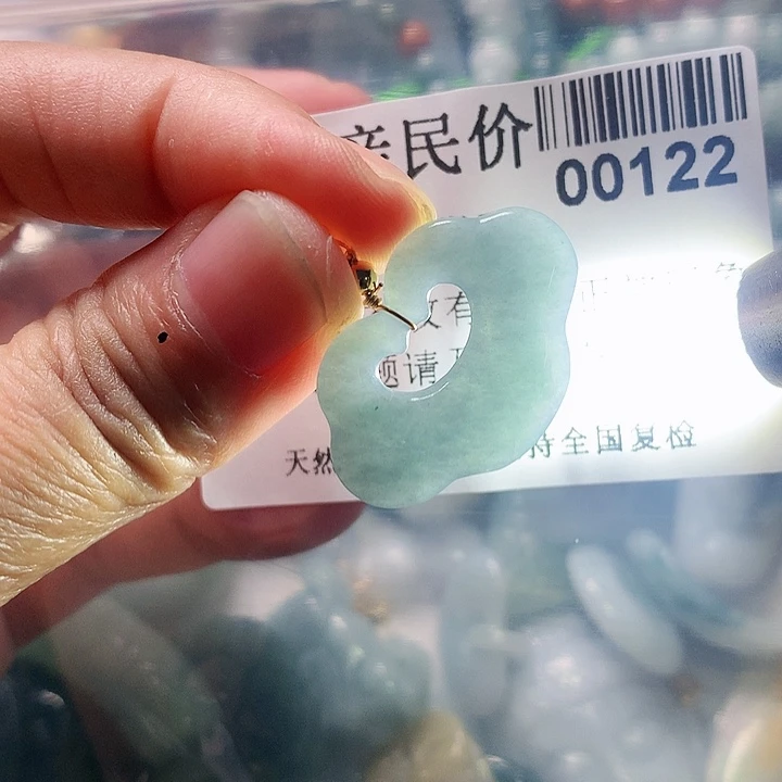 颈饰未镶嵌翡翠00000122