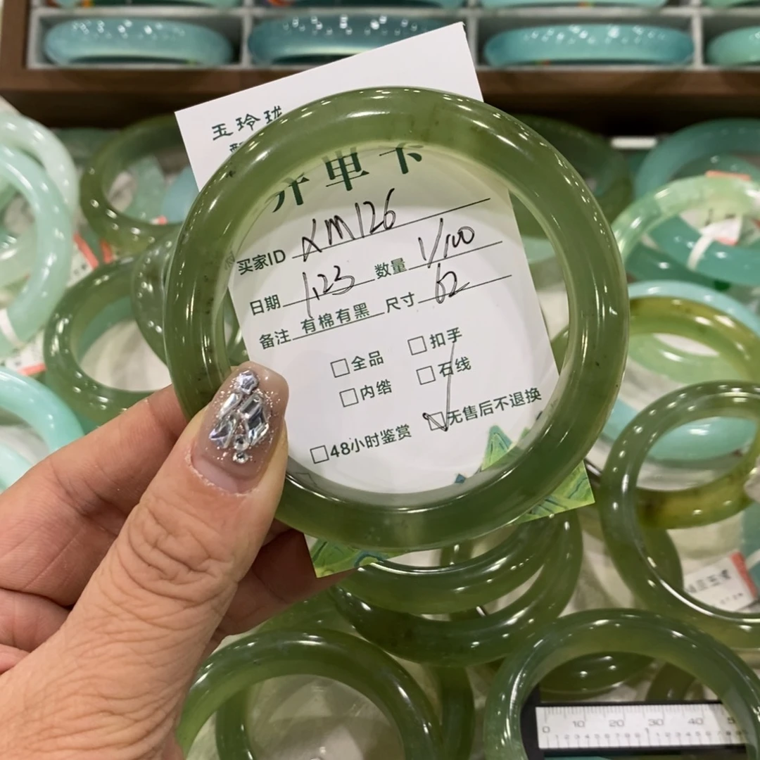 蛇纹石玉手镯未镶嵌诡***?