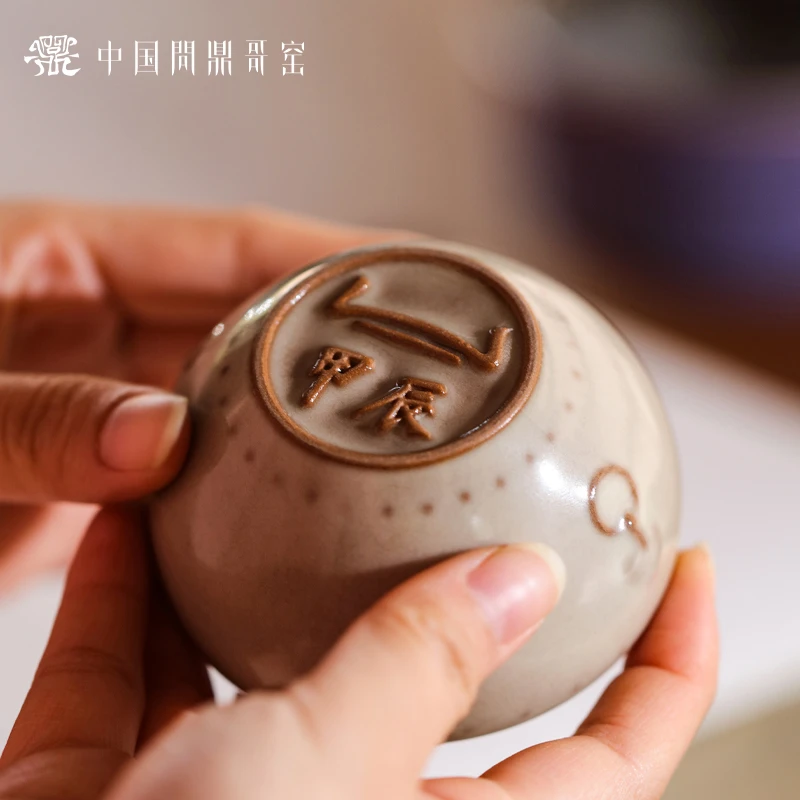 问鼎哥窑甲辰战鼓杯