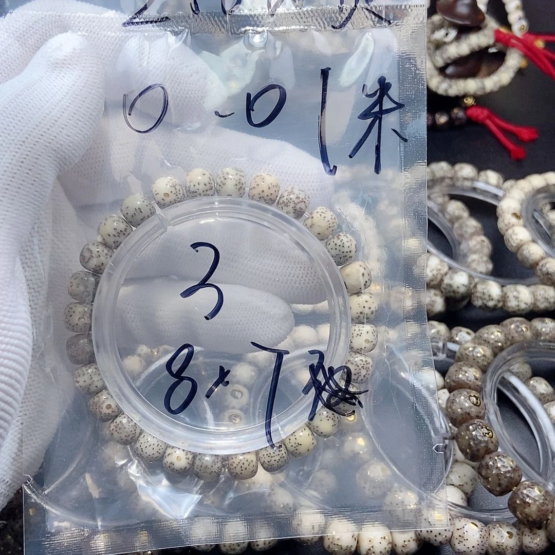 星月菩提把件꧁**꧁星月