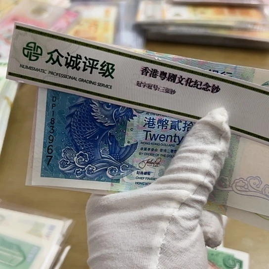 纸怒**鸿渣打小全套一套保真包邮