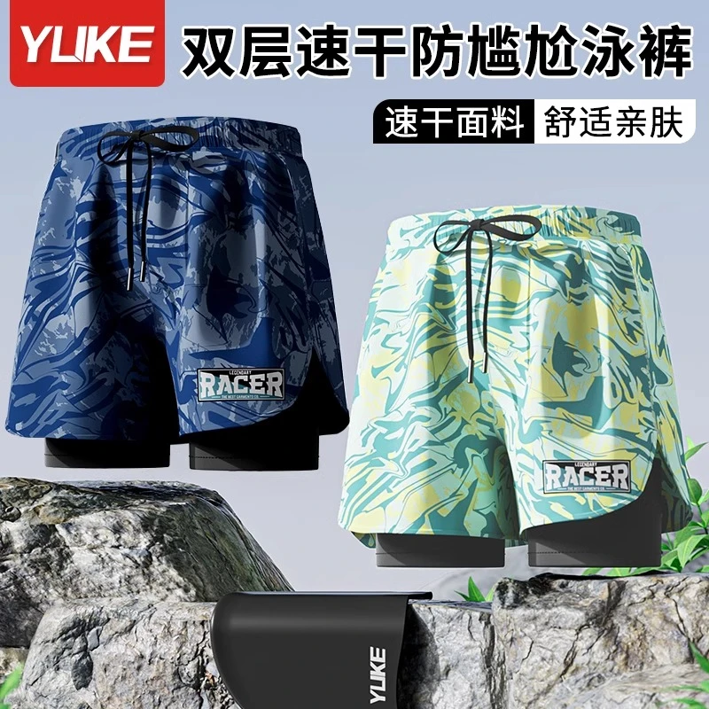 游泳裤男士2025新款大码防尴尬男款泳裤泳帽泳镜三件套装备男全套