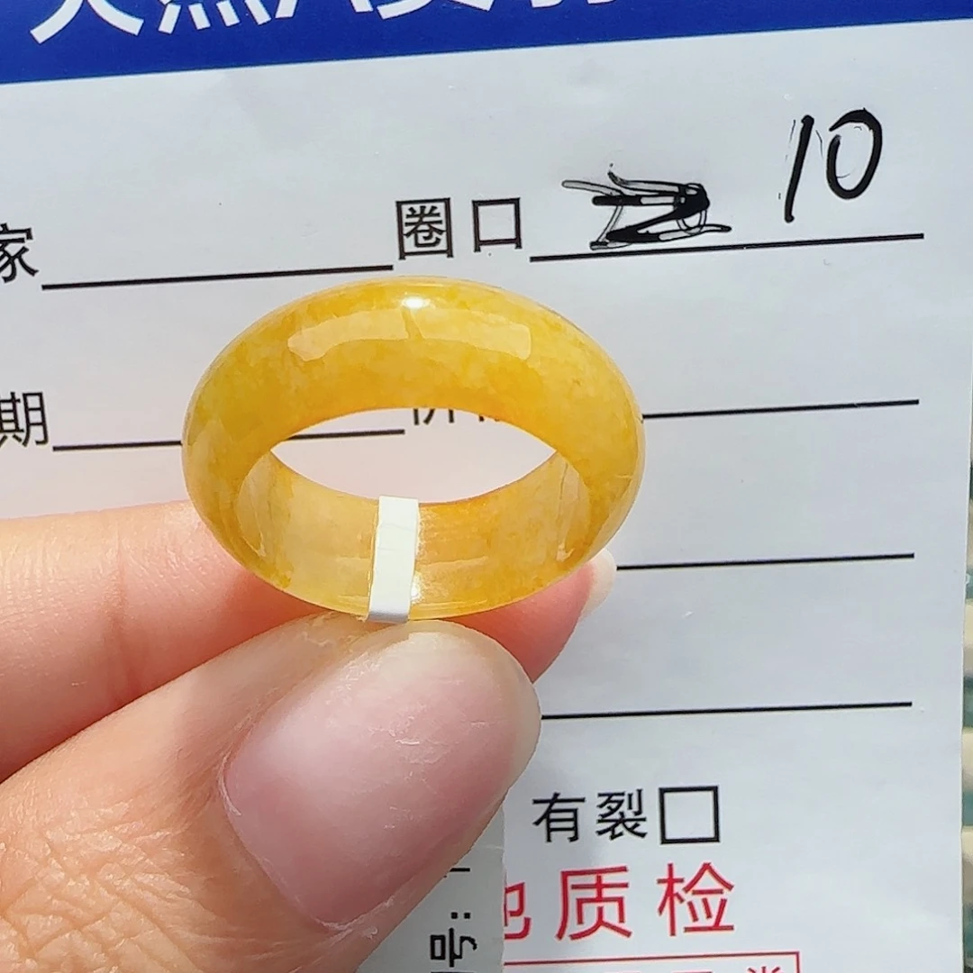 未镶嵌戒指翡翠翡翠