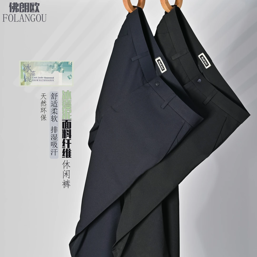 【冰藻泥城市户外】春夏男士户外休闲裤软壳百搭男裤透气舒适裤子