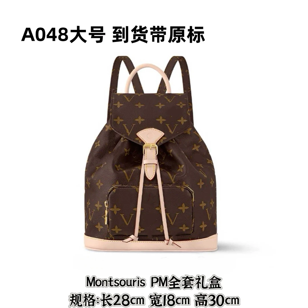 A048 Montsouls 双肩包 大号28cm【里外标全对】现货礼盒发货单肩包