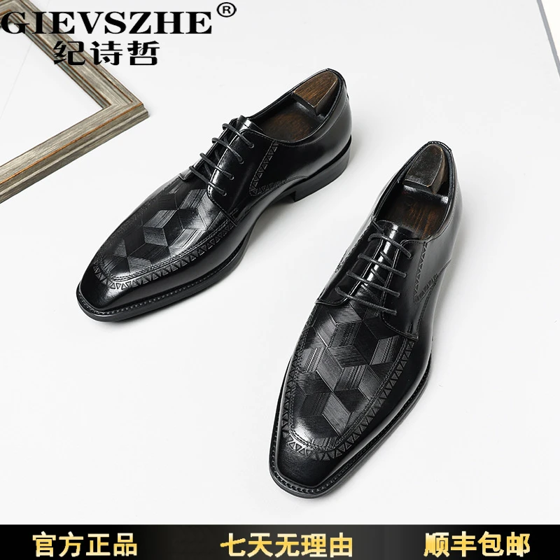 纪诗哲男鞋新款轻奢浅口鳄鱼纹韩版商务正装休闲皮鞋百搭新郎婚鞋