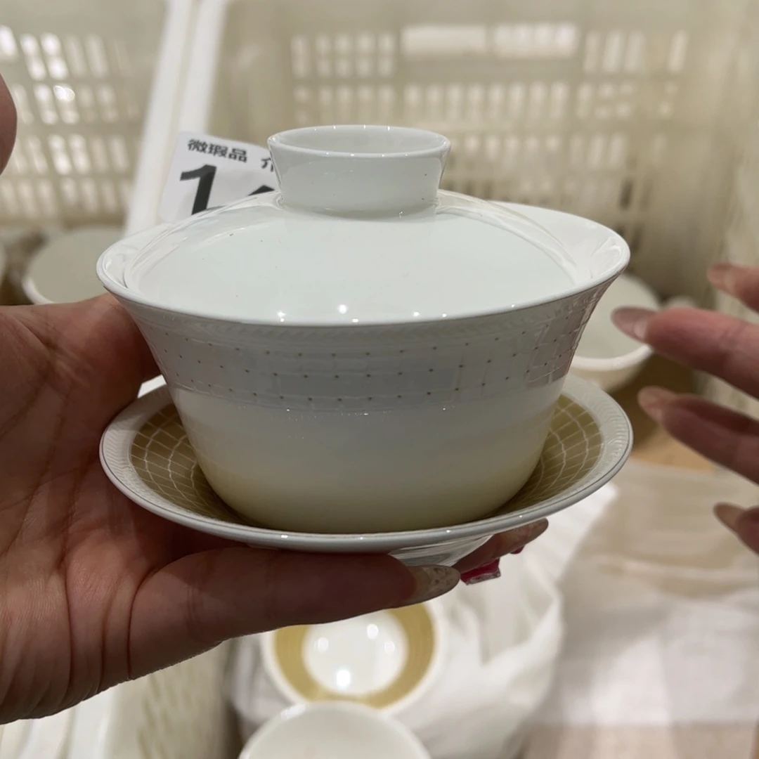 瓷片141尾货微瑕孤品