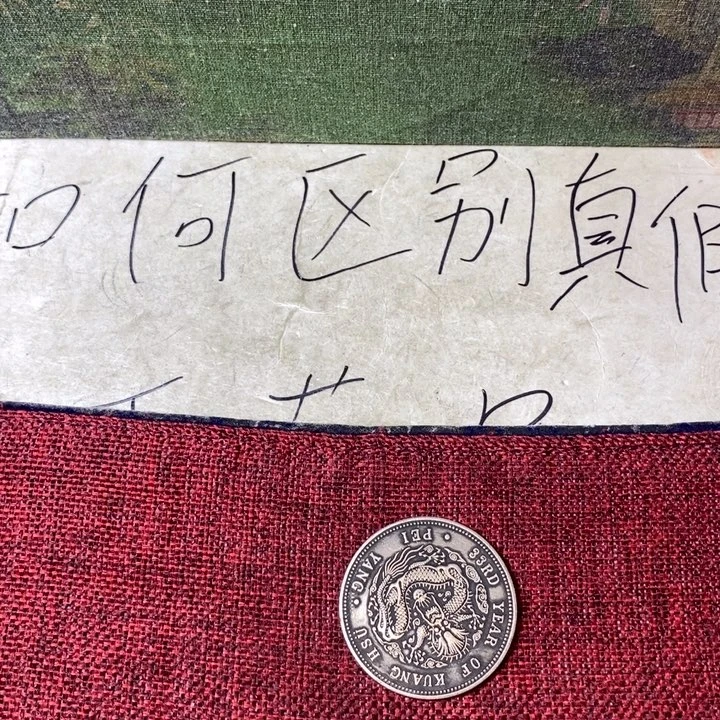 硬币铜加银工艺品摆件