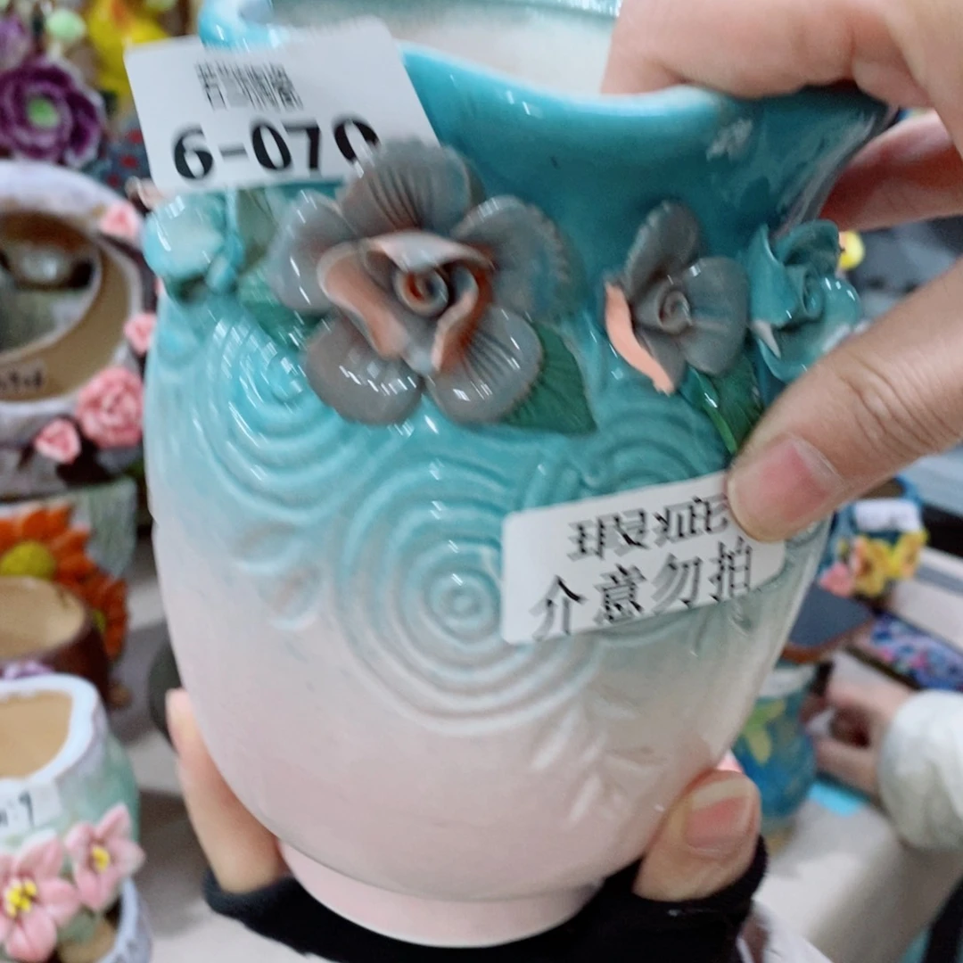 红陶瑕疵这次670