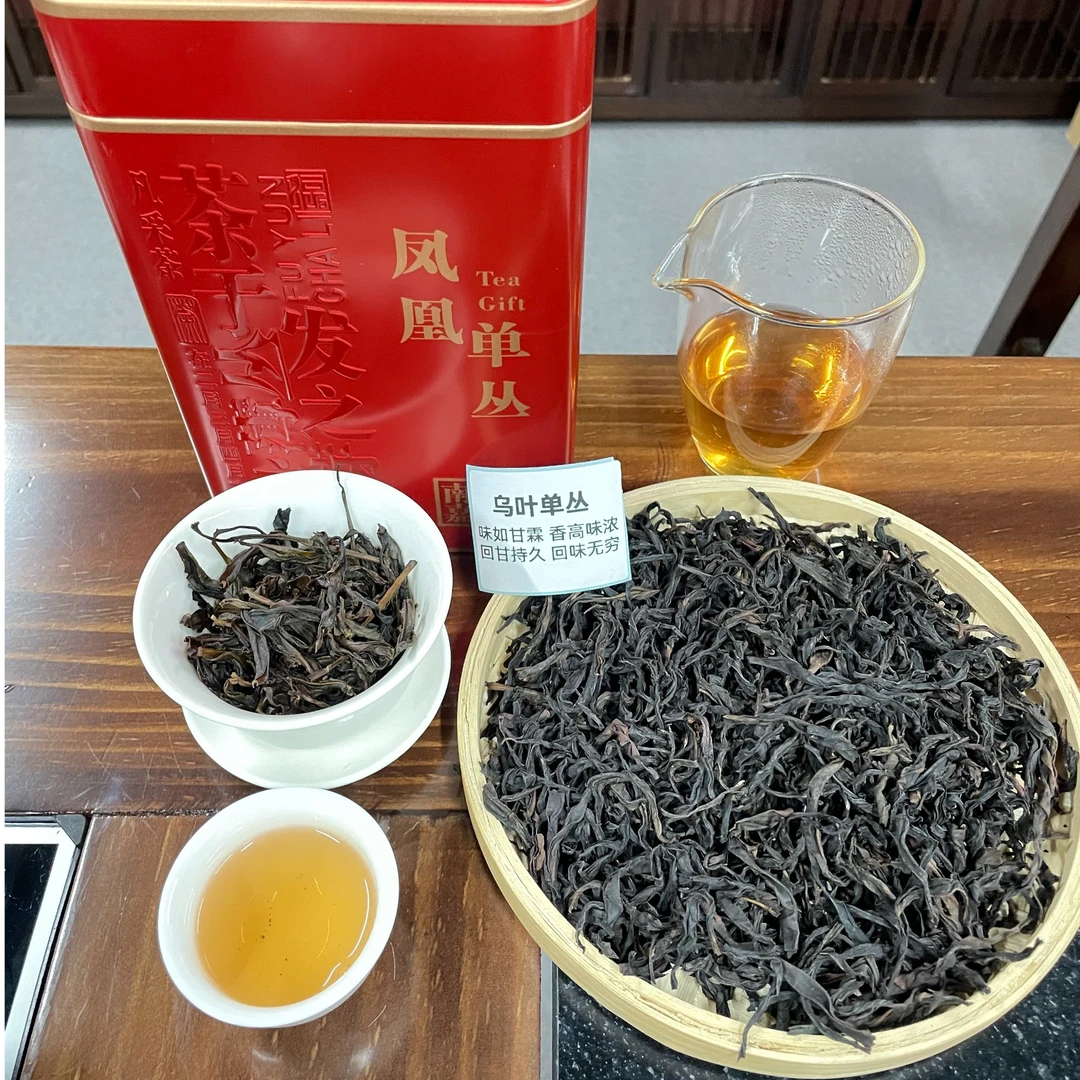 【精选乌叶】中火炭焙工艺乌叶单丛，味美价廉潮汕特产手信