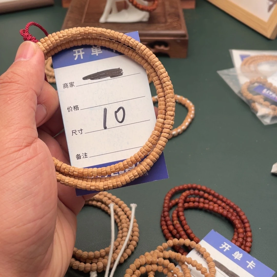 西***心柏香籽/百香籽吊坠10号