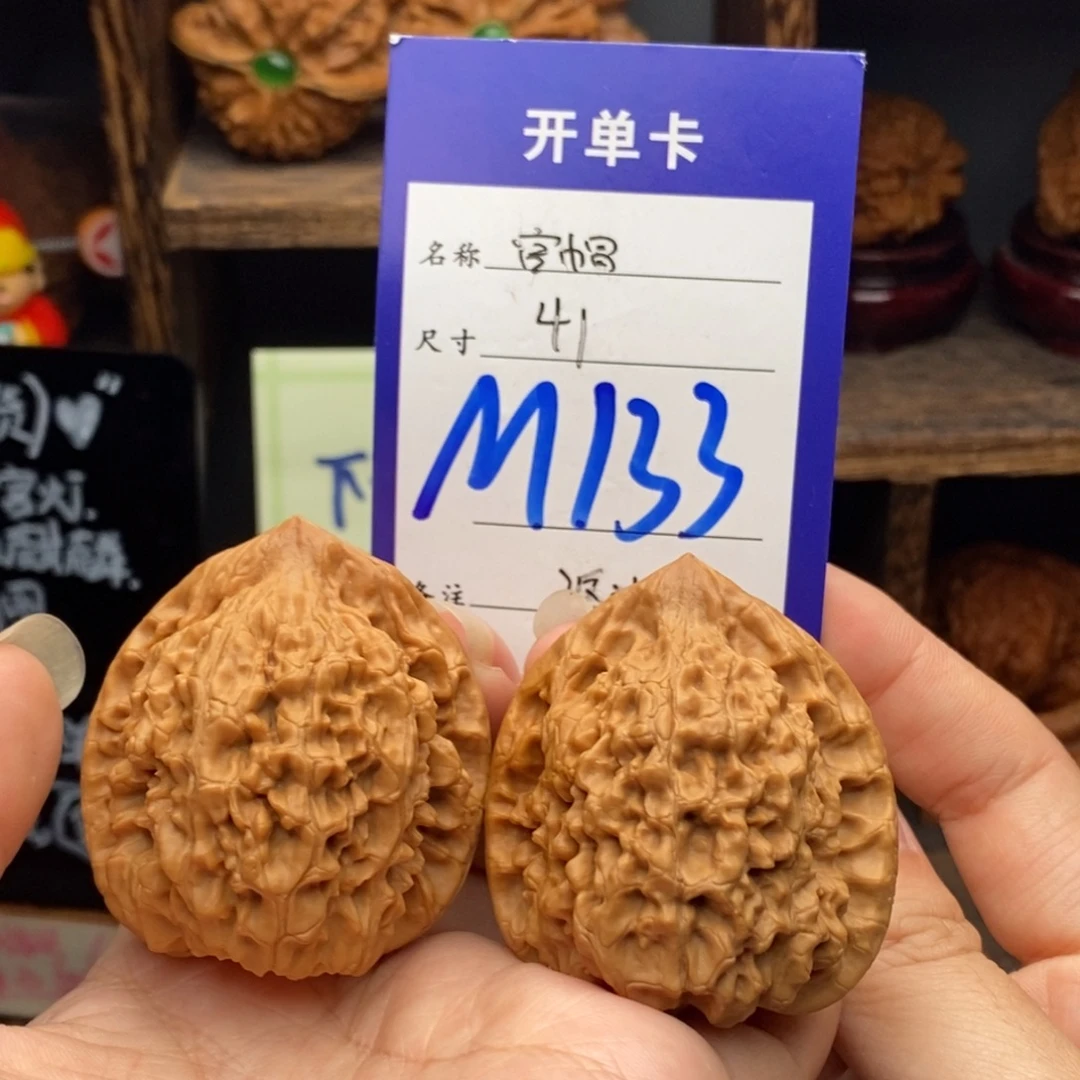 文玩核桃吊坠41官帽返油福利