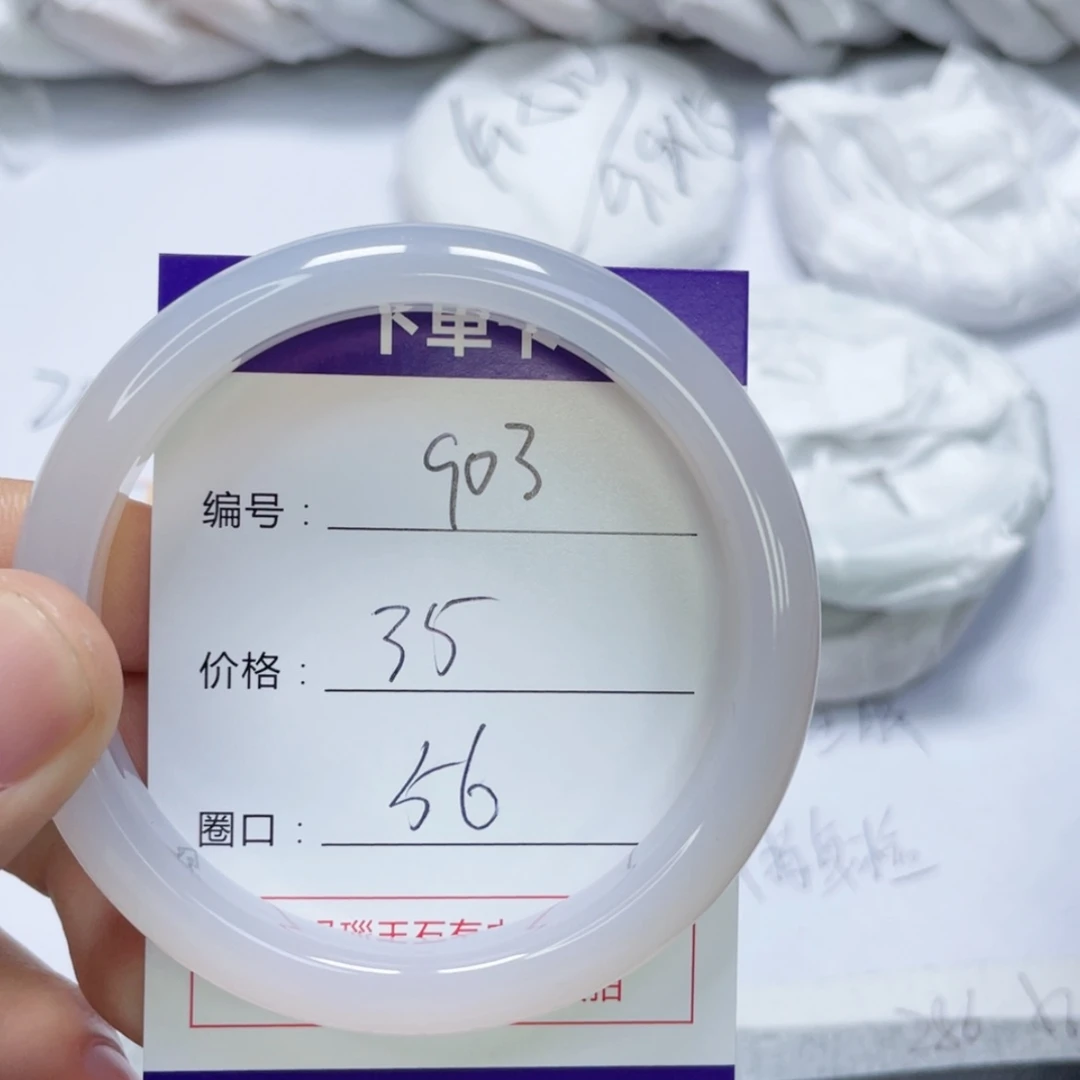 【闪购商品】未镶嵌903玛瑙/玉髓