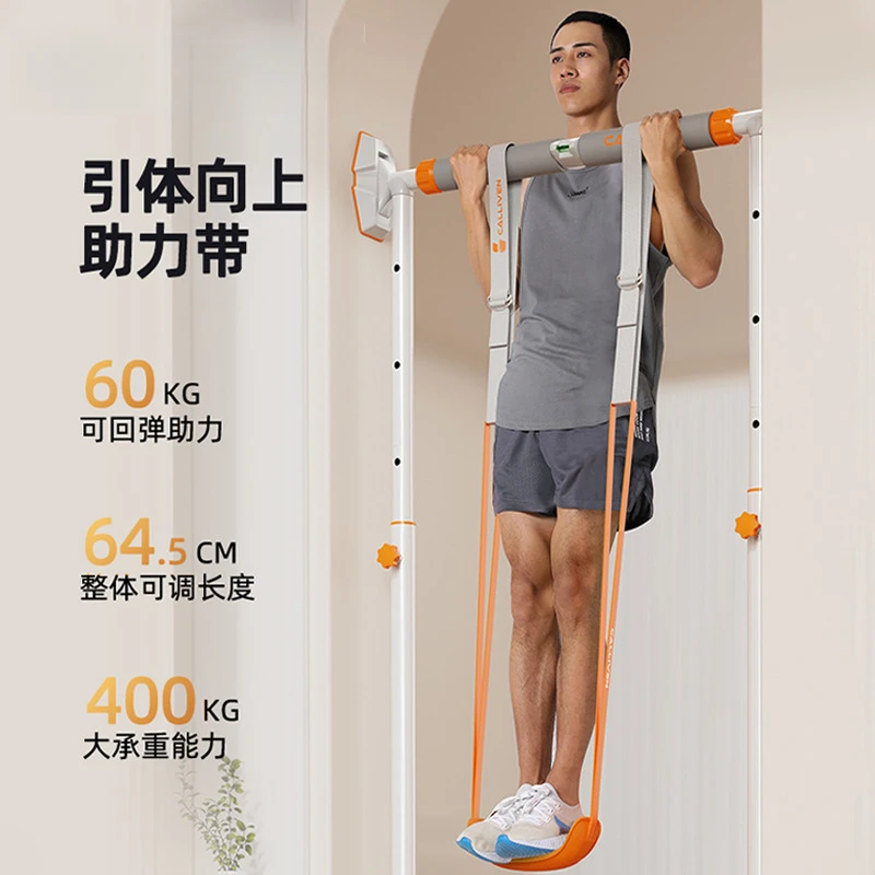 单杠引体向上助力带可调节训练辅助带弹力带男女室内家用健身器材