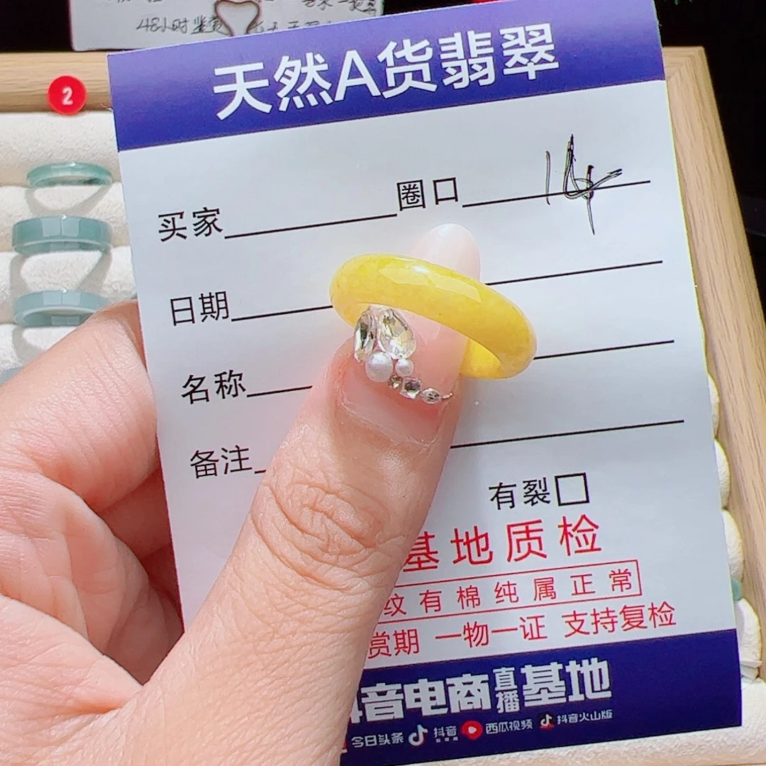用***7未镶嵌戒指翡翠天然