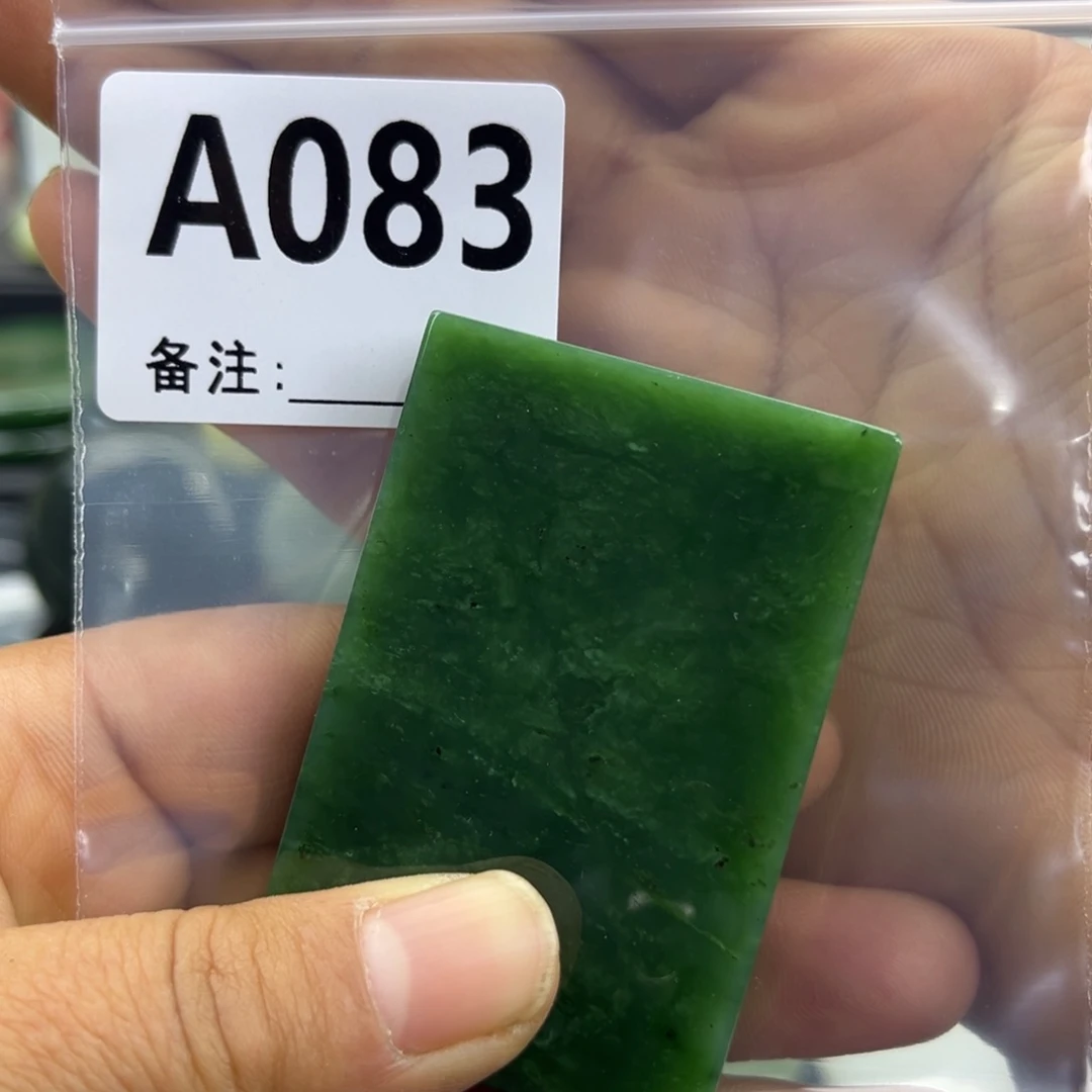 怀***队和田玉未镶嵌珠宝半成品