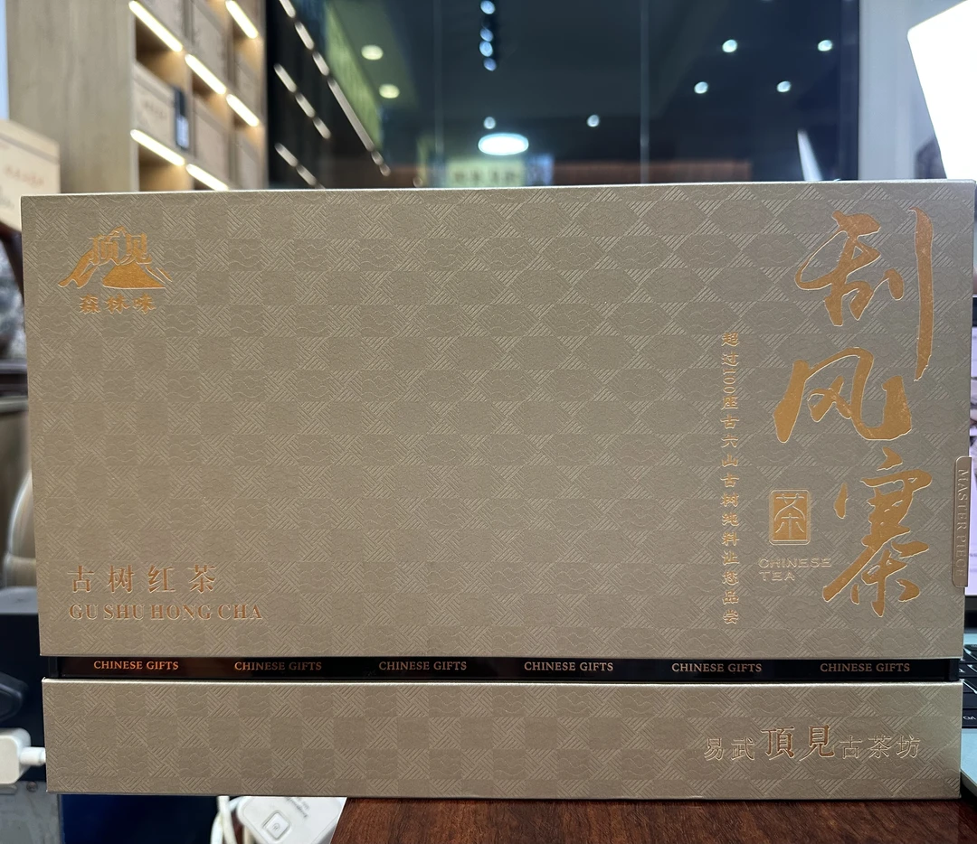 2024年刮风寨红茶-8克30袋