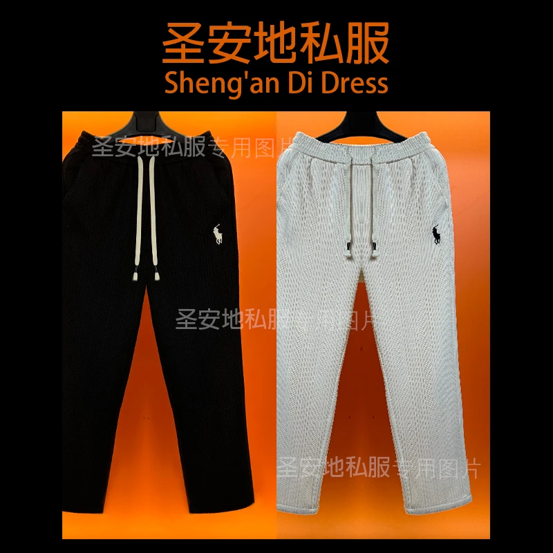 高货轻奢2025年春夏季薄款针织面料刺绣平角直筒长裤休闲裤男百搭