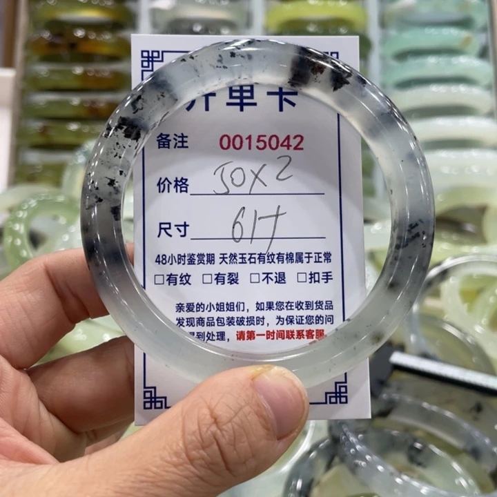 未镶嵌蛇纹石玉手镯M****